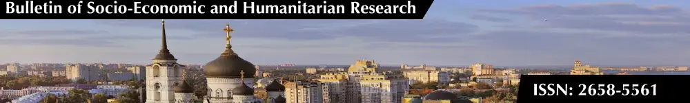 Bulletin of Socio-Economic and Humanitarian Research